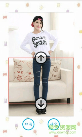 瘦身增高大長腿 v1.96 安卓版 3