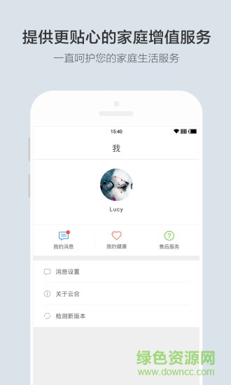 云合 云合app