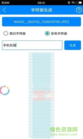 苦酷庫(萬能工具) v1.0 安卓版 0