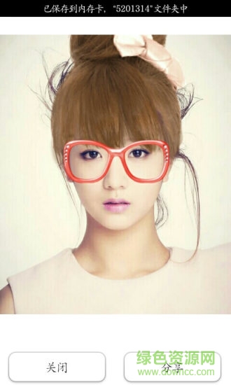 虛擬打扮屋 v3.0 安卓版 0