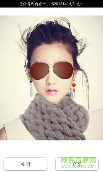 虛擬打扮屋 v3.0 安卓版 2