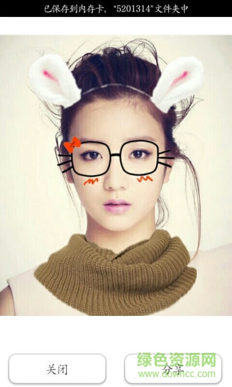 虛擬打扮屋安卓版 虛擬打扮屋手機(jī)版