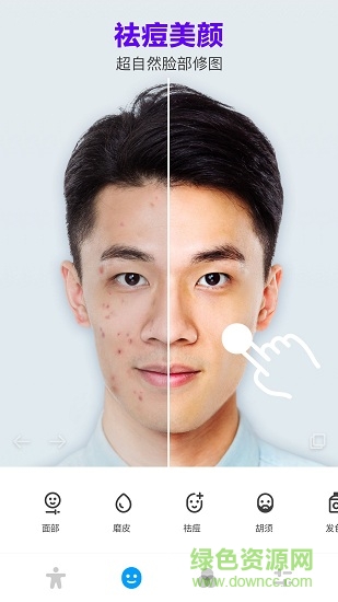 manly有型 v1.1.1 安卓版 1