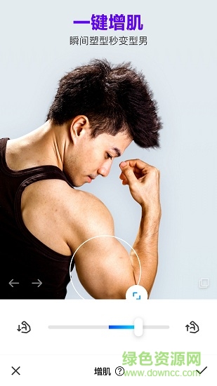 manly有型手機版