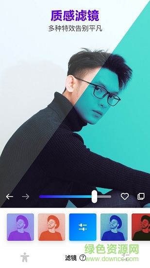 manly有型 v1.1.1 安卓版 3