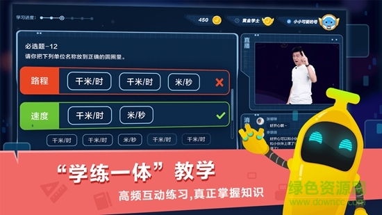 小盒課堂家長app