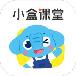 小盒課堂直播課app(數學直播)