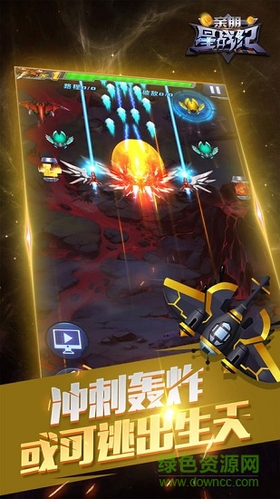 手游親朋星戰(zhàn)紀(jì) v1.0.0 安卓版 2