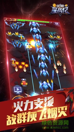 手游親朋星戰(zhàn)紀(jì)