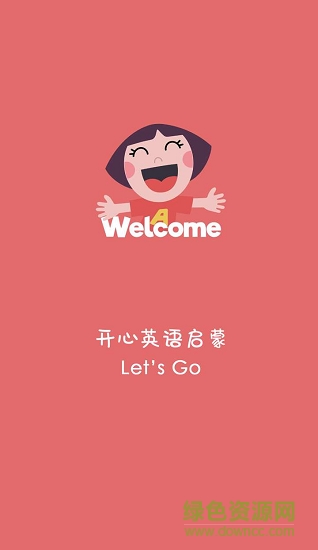 開心英語啟蒙安卓版下載