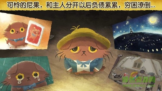 奇喵的畫(huà)家無(wú)限金幣版