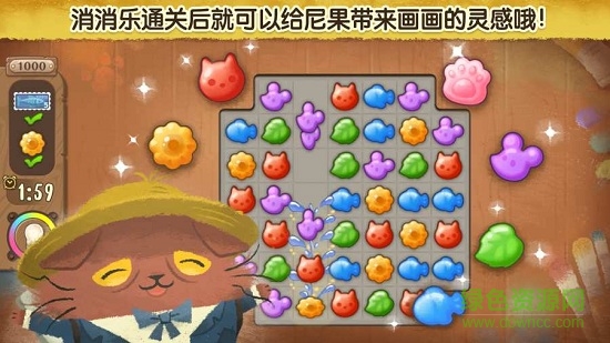 奇喵的畫(huà)家內(nèi)購(gòu)(van meowogh) v2.4.8 安卓版 2