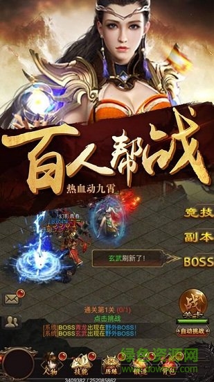 屠龍紀(jì)元滿v變態(tài)服 v0.1.0.0 安卓版 0