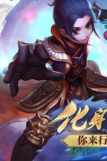 果盤天涯群俠手游 v1.0.5 安卓版 1