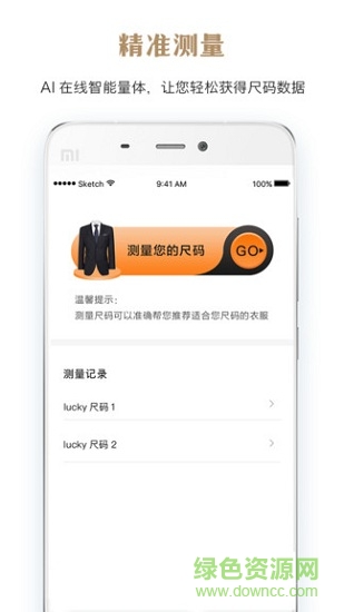 點睛摩選 點睛摩選app