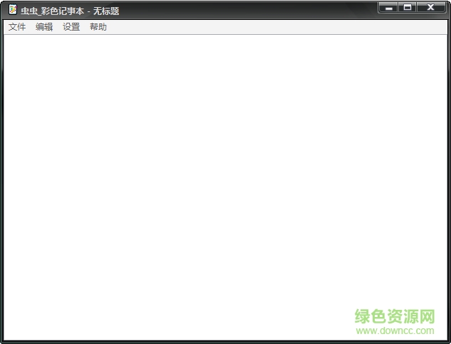 蟲蟲彩色記事本 蟲蟲記事本下載
