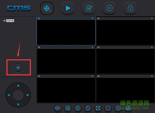 喬安云監(jiān)控電腦版