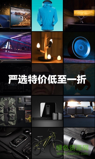 極果網(wǎng) v2.9.7 官方安卓版 0