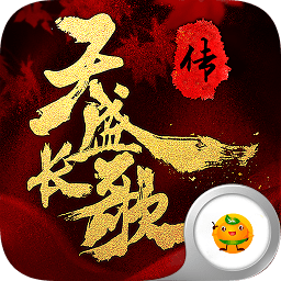 茅山道士變態(tài)公益服