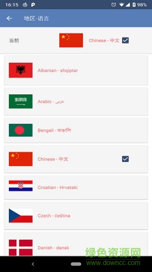 動圖捕手gifkiller v1.0 安卓版 0