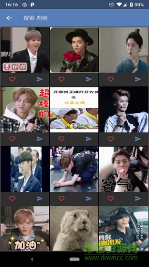 動圖捕手gifkiller v1.0 安卓版 1