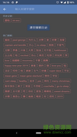 動圖捕手gifkiller v1.0 安卓版 2