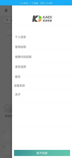 ICDESK應(yīng)用下載