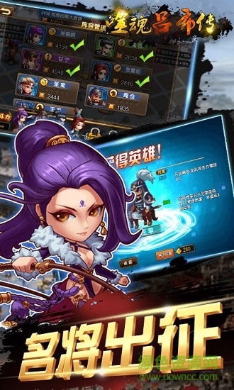 噬魂呂布傳bt版公益服 v1.0 安卓版 0