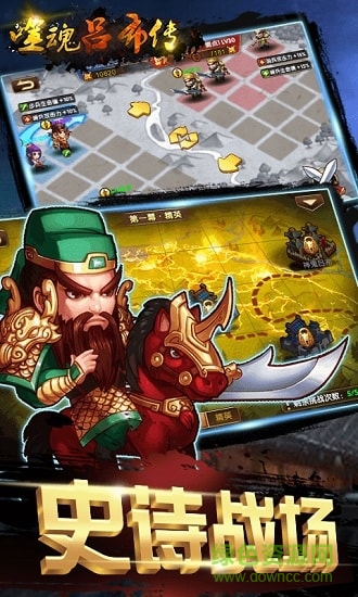 噬魂呂布傳變態(tài)版