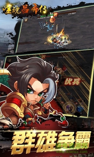 噬魂呂布傳bt版公益服 v1.0 安卓版 3