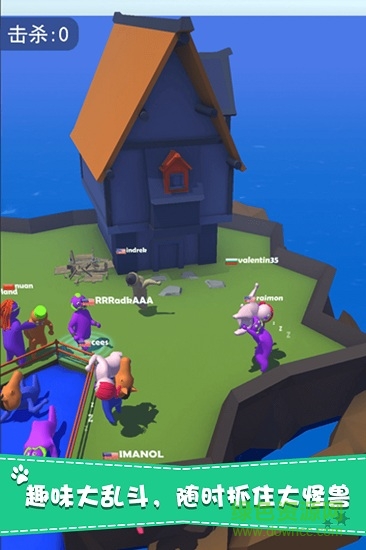 摔跤派對(duì)游戲 v1.3.0 安卓版 1