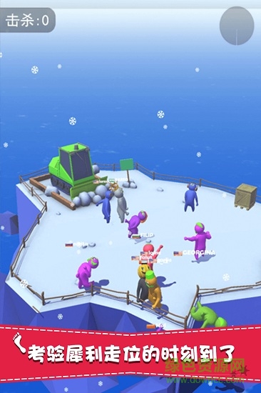 摔跤派對(duì)游戲 v1.3.0 安卓版 0