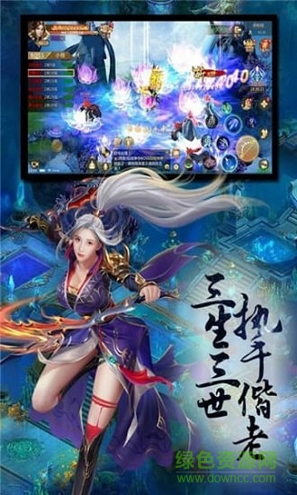 九州扶搖錄qq版本 v1.5.3 安卓應用寶版 0