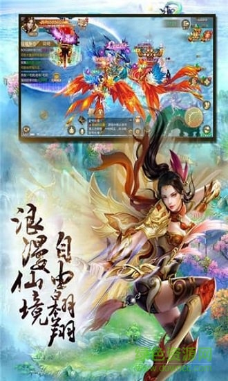 九州扶搖錄qq版本 v1.5.3 安卓應用寶版 1