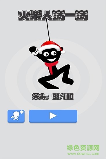 火柴人蕩一蕩手游 v1.0.1 安卓版 0