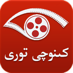 kinoqi app(維語播放器)