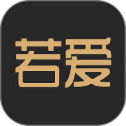 若愛免費相親婚戀交友