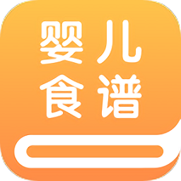 嬰兒食譜寶寶輔食