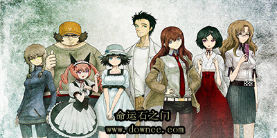 命運石之門所有作品-命運石之門系列游戲下載-手機命運石之門版本