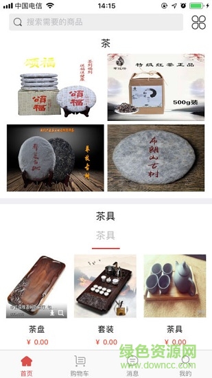 爽唄app 爽唄商城