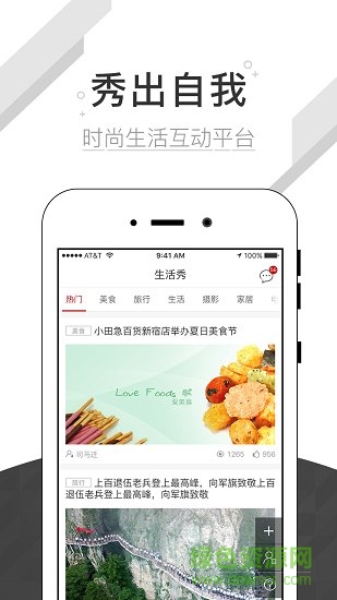 美嘀嘀客戶端 v2.1.7 安卓版 0