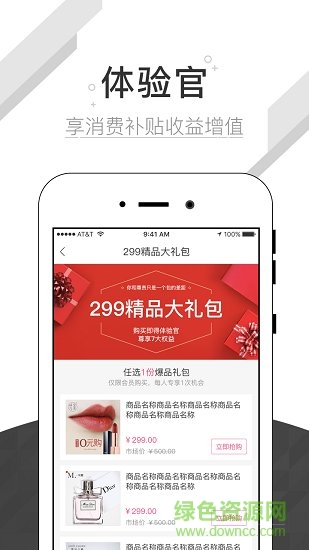 美嘀嘀客戶端 v2.1.7 安卓版 2