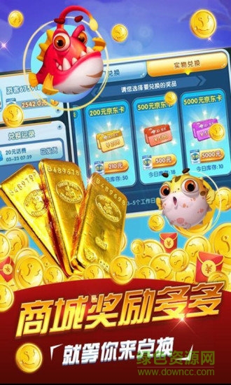 趣味捕魚達(dá)人官方正版 v8.0.19.7.0 安卓版 0