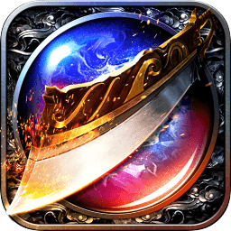 征途傳奇變態(tài)公益服版