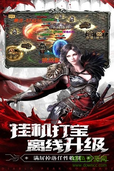 暗黑終結(jié)者h5手游 v1.6.2 安卓版 0