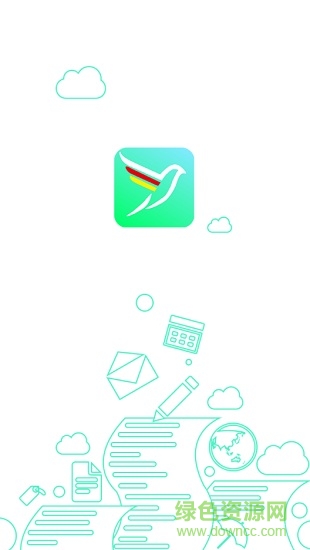 電子三聯(lián)單 v1.0 安卓版 0