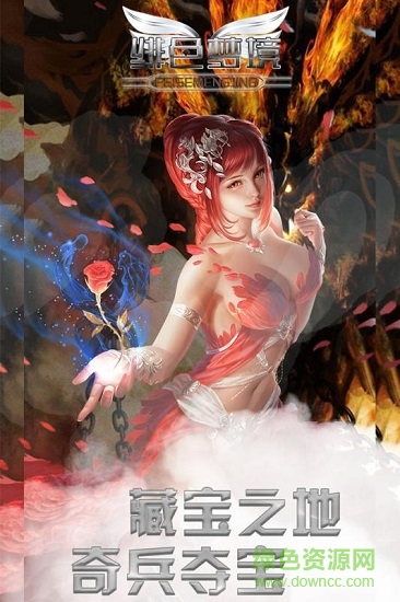 緋色夢(mèng)境小米手游 v1.6.2 安卓版 1