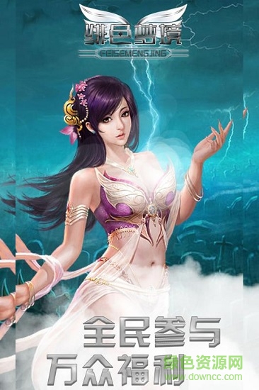 緋色夢(mèng)境小米版下載