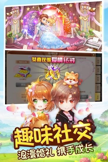 4399小小飛彈正式服 v2.35.13.99680 安卓版 1