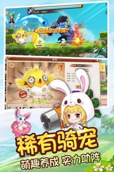 小小飛彈最新版 v2.22.29.87632 安卓版 4